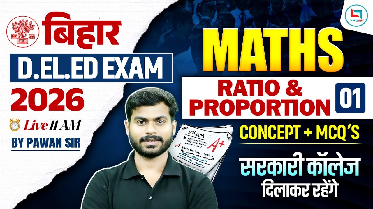 Bihar Deled Maths Class 2025 | Bihar Deled Maths Ratio and Proportion | Bihar Deled Maths Pawan Sir