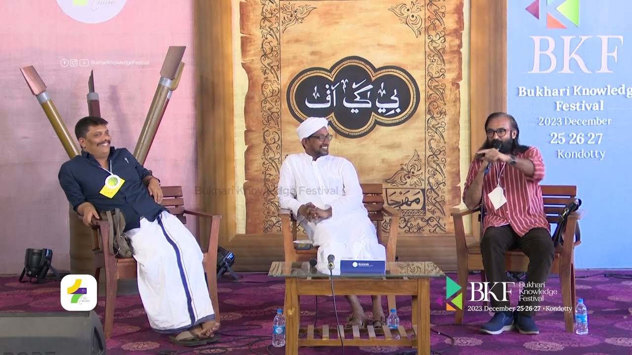 എഴുത്തിൻ്റെ ശരീര ശാസ്ത്രം | BKF 4th Edition