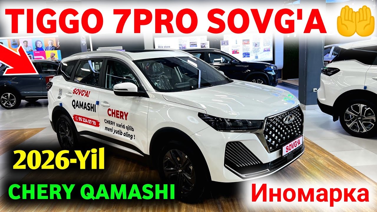 🤲 CHERY TIGGO 7 PRO SOVGʻA TEKINGA INOMARKA YUTIB OLING ✅ CHERY QAMASHI RASMIY AVTOSALONIDAN SOVGʻA🔥