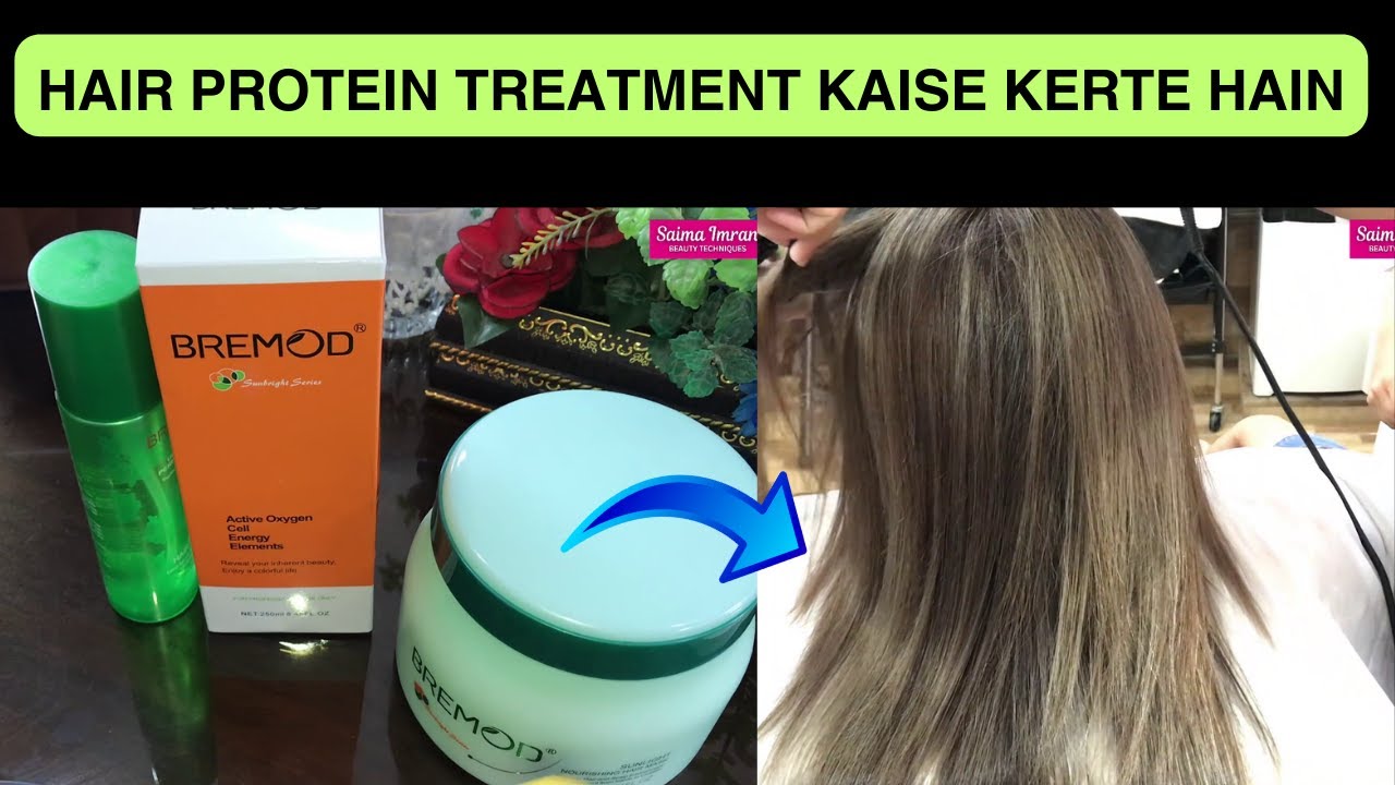 PROTEIN TREATMENT KAISE KERTE HAIN || HAIR PROTEIN TREATMENT