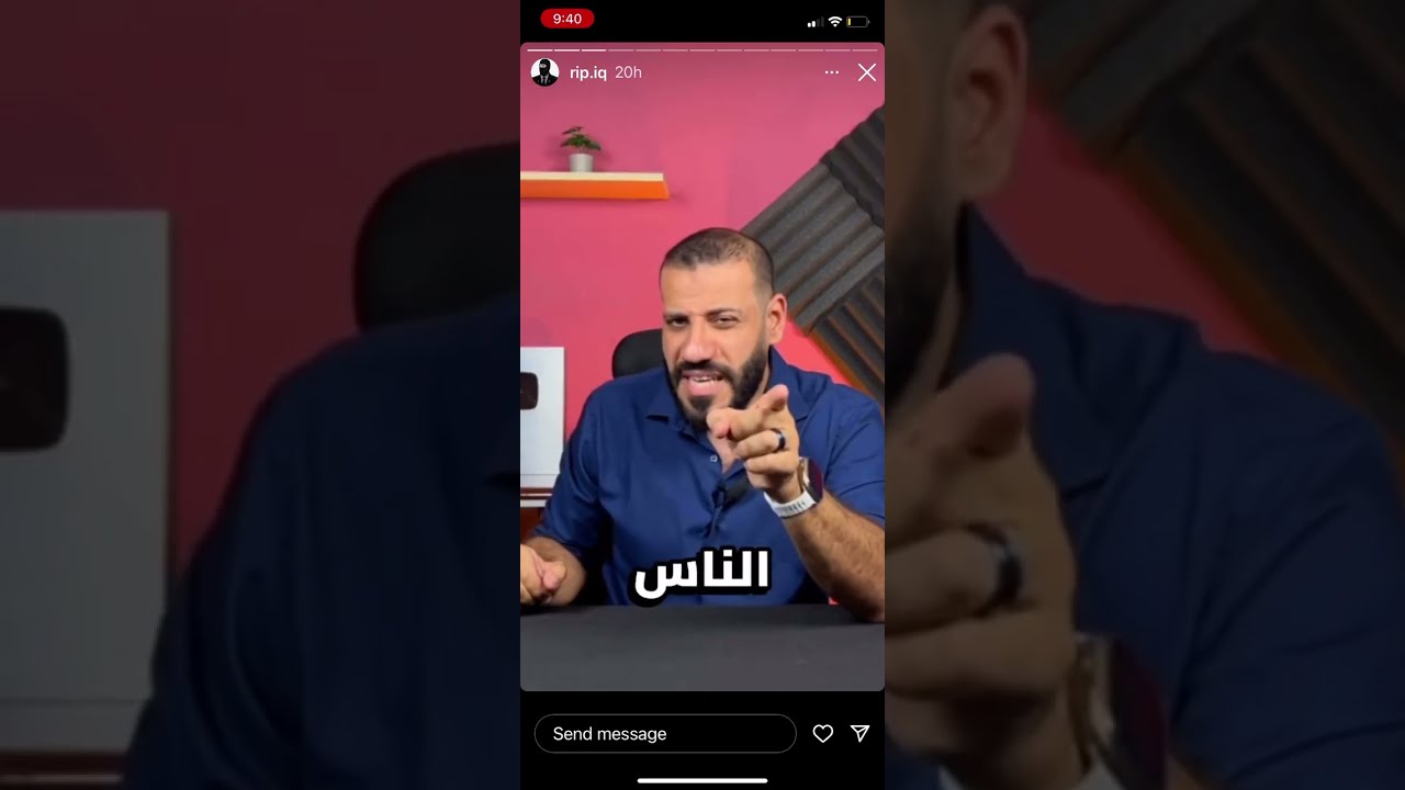 ستوريات ريبر 