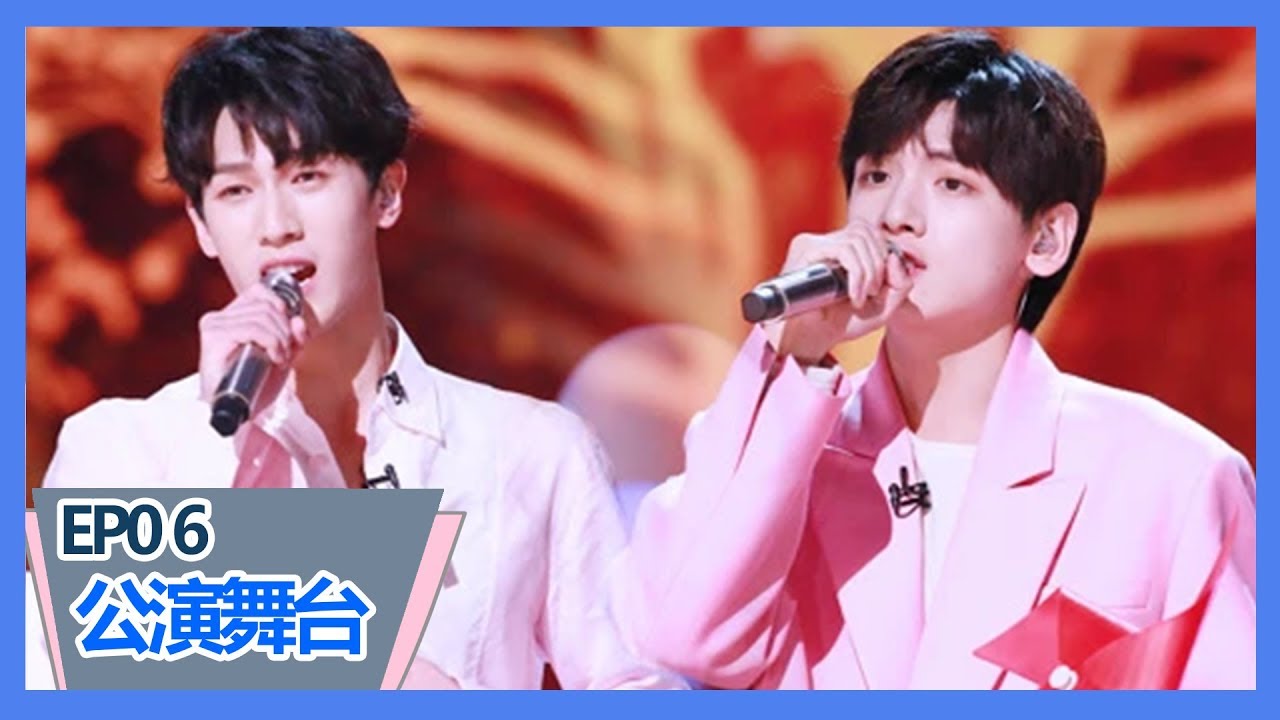 《创造营2019》【第六期公演】翟潇闻组唱《儿时》混搭京剧元素超好听，郭富城猛夸