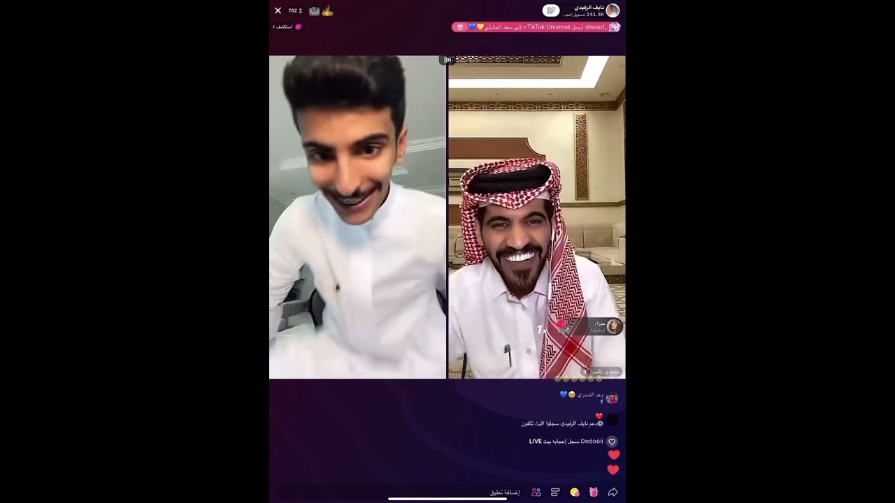 بث نايف الرفيدي بتيك توك الجزء الاول ليوم 24 أكتوبر