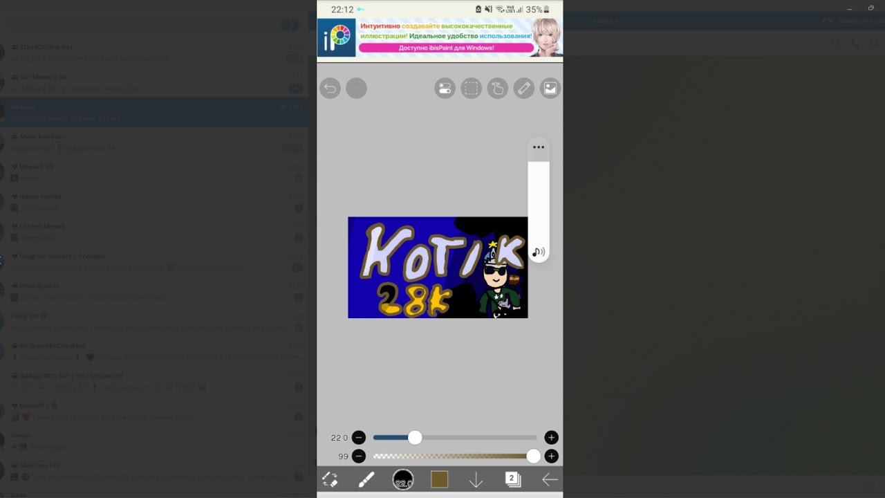 Прямая трансляция пользователя kot1k28k