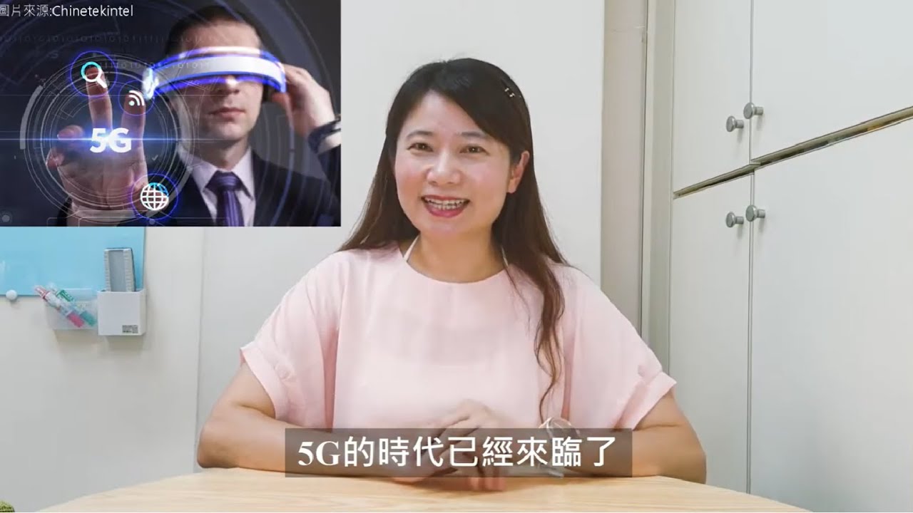 五分鐘快速入門XR延展實境(eXtended Reality in 5-Minutes)
