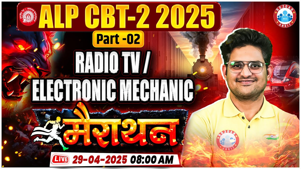 RRB ALP CBT 2 Marathon Classes | Electronic Machine ALP CBT 2 Marathon | Communication RRB ALP CBT 2