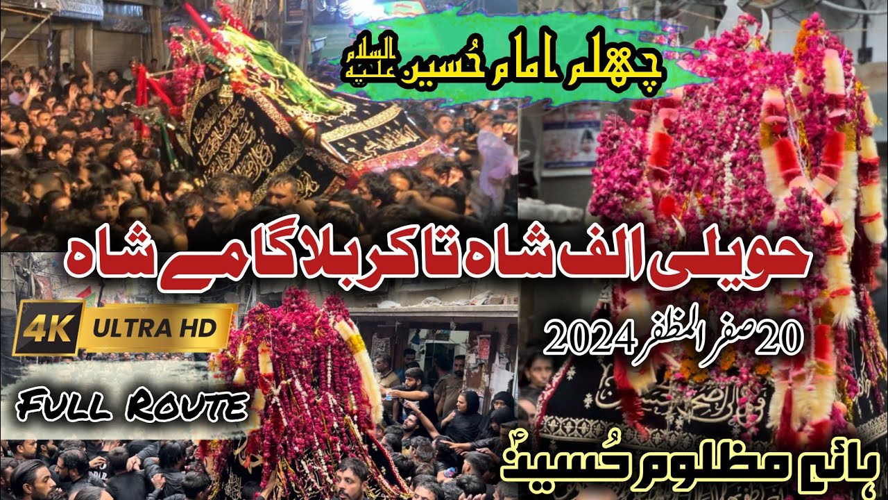 Markazi Juloos Taziya (Chehlum) | 20 Safar 2024 | Full Route | Haveli Alif Shah To Karbala Gamy Shah