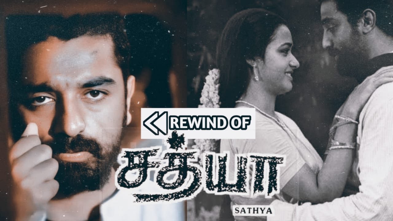 SATHYA - Why it's a trendsetter? Kamal Haasan | Amala | Suresh krrishna