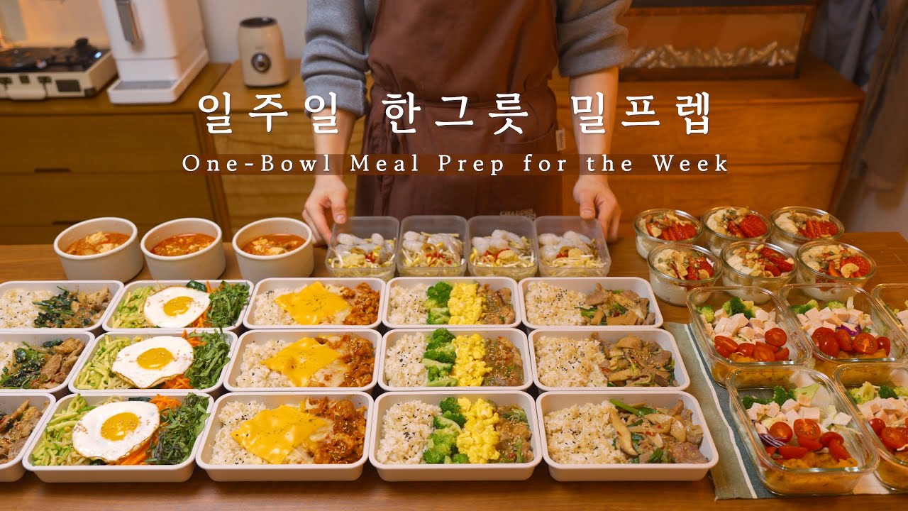 21 блюдо по 3 доллара каждое! Приготовление еды на неделю в одной миске