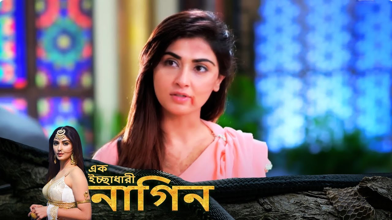 Phir Laut Aayi Nagin (আবার ফিরে এলো নাগিন) | Full Episode 63 | Bangla TV Show | Enterr10 Bangla
