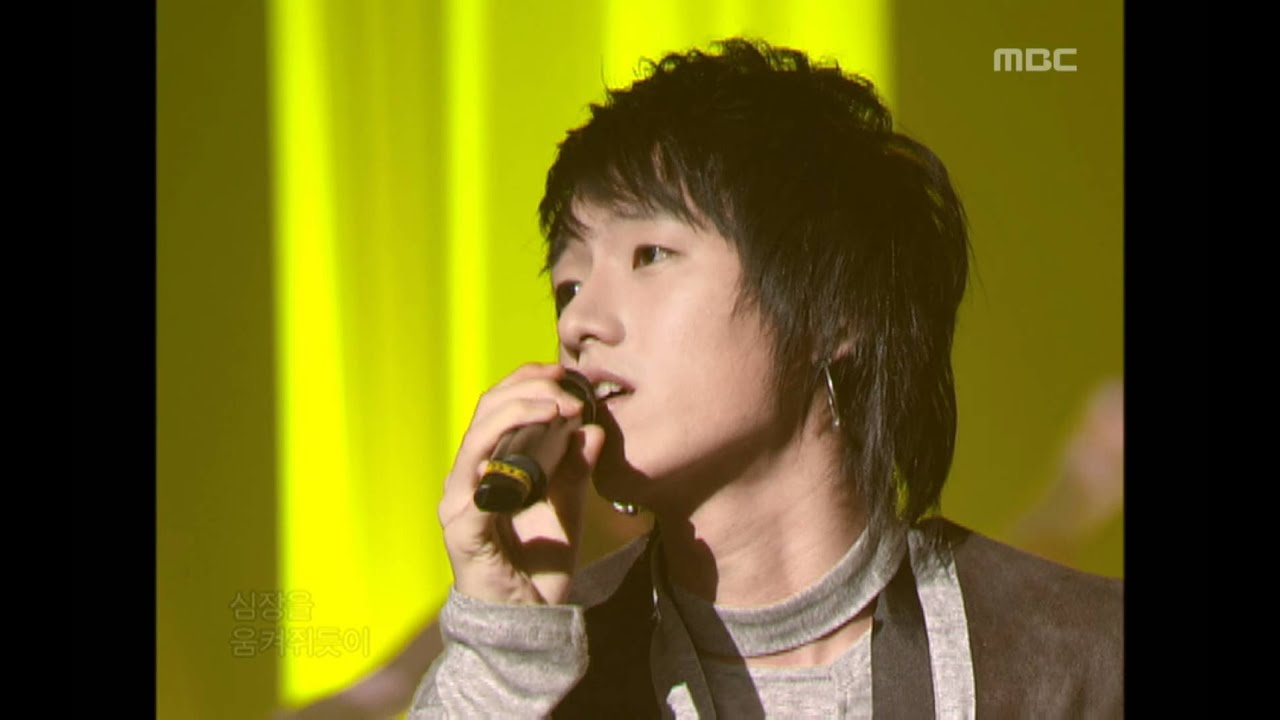 Lug - Guilt, 루그 - 죄, Music Core 20070120