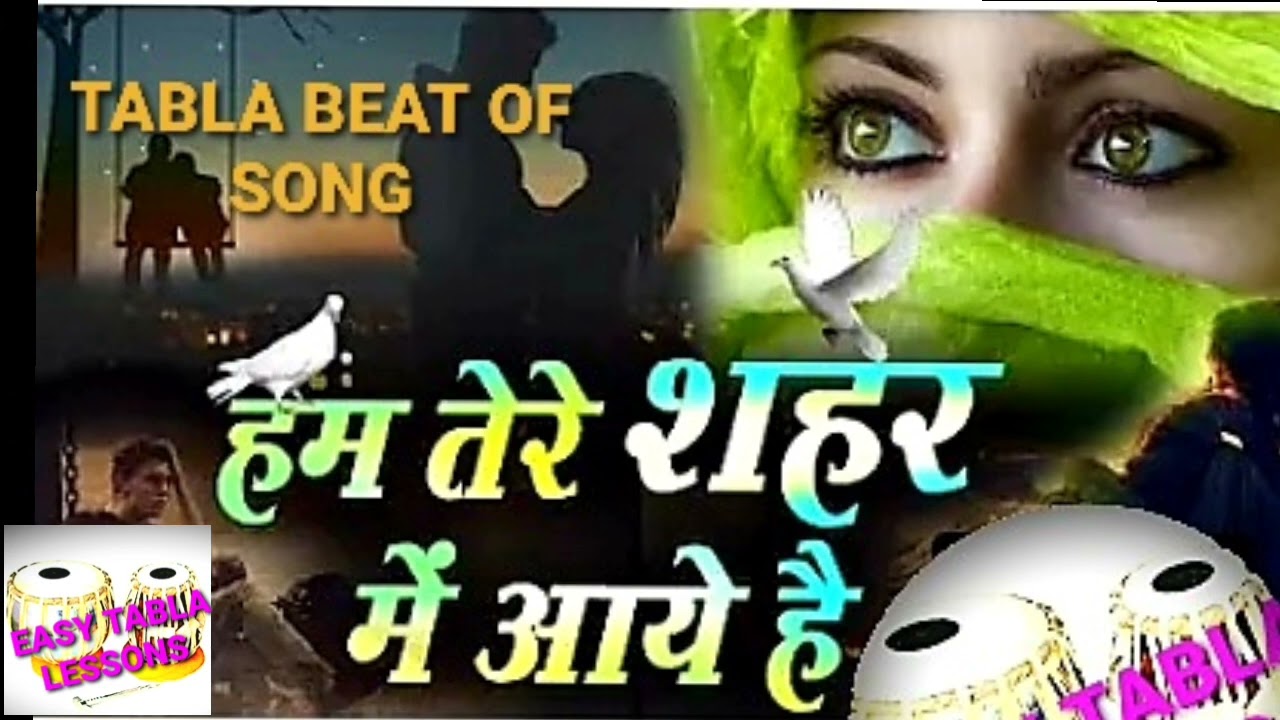 TABLA LOOP OF SONG HUM TERE SHAHAR MEIN AYE HAIN MUSAFIR KI TARA