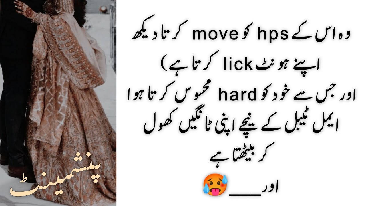 Complete novel|| Boss and secretary love 💝😘 || punishment 😉 || office based romantic love story
