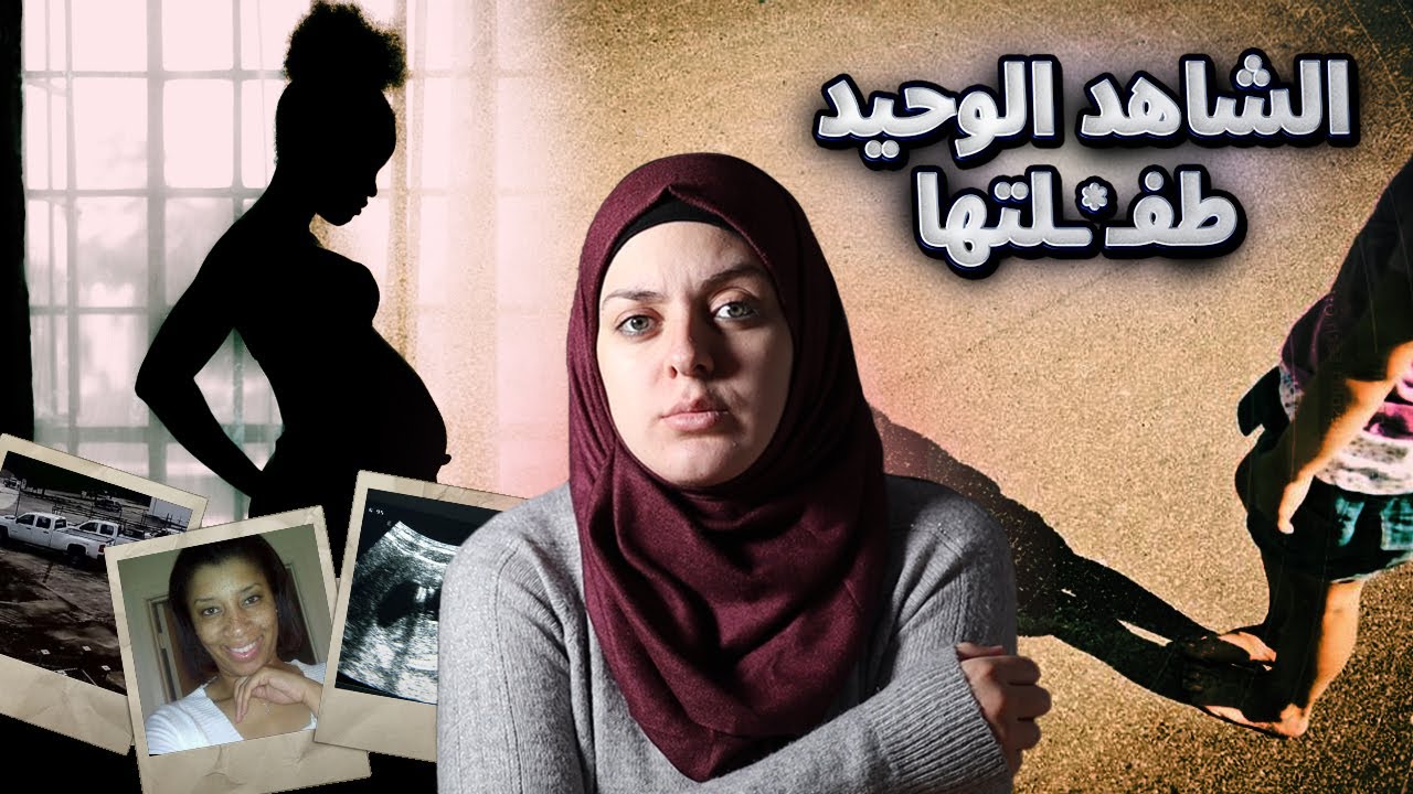 طـ*ـفـ