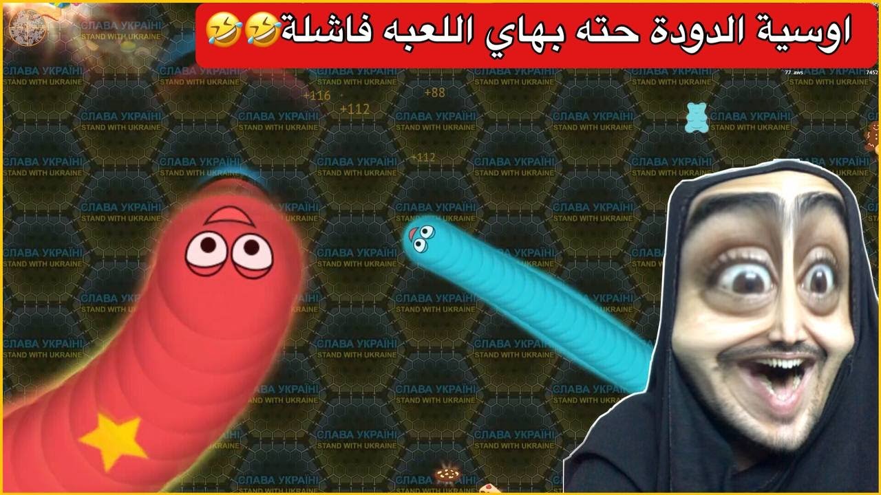 تحدي اكبر دوده بالعالم اوسية صارت تعيط😂تحشيش وضحك مو طبيعي🤣