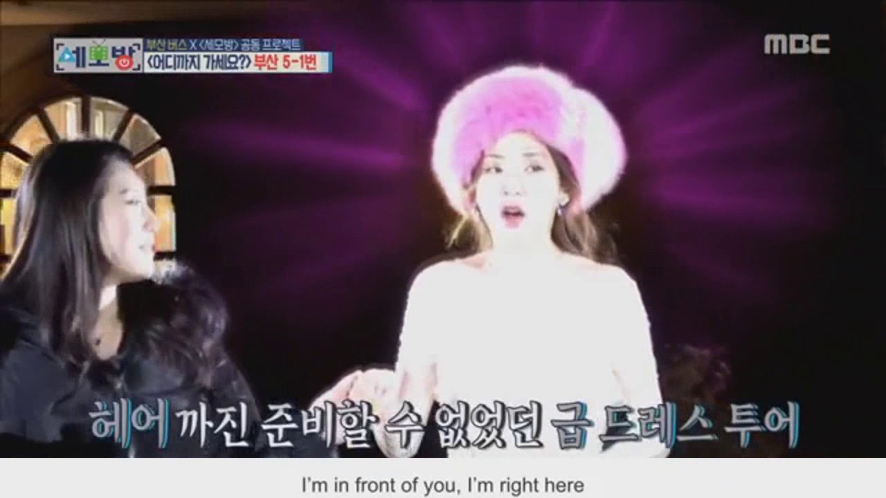 G-dragon and Dara Park - Say Yes