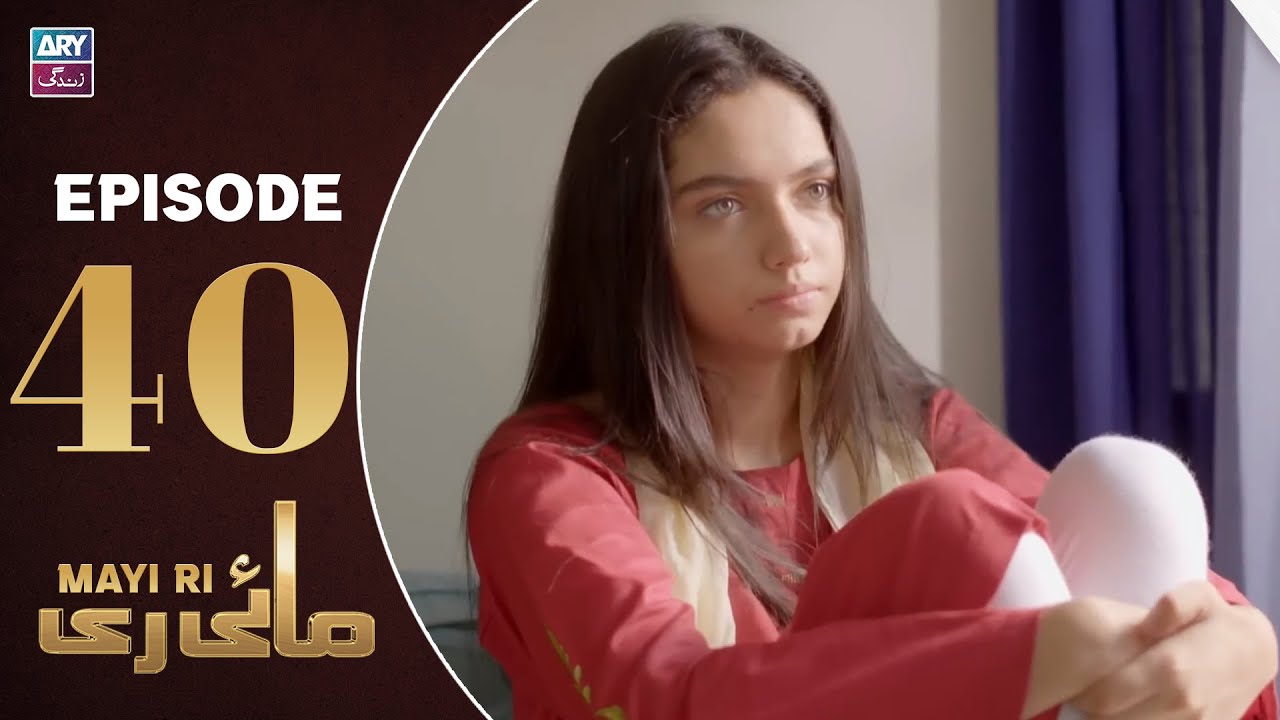 Mayi Ri Episode 40 | Aina Asif | Samar Jafri | Naumaan Ijaz | ARY Zindagi