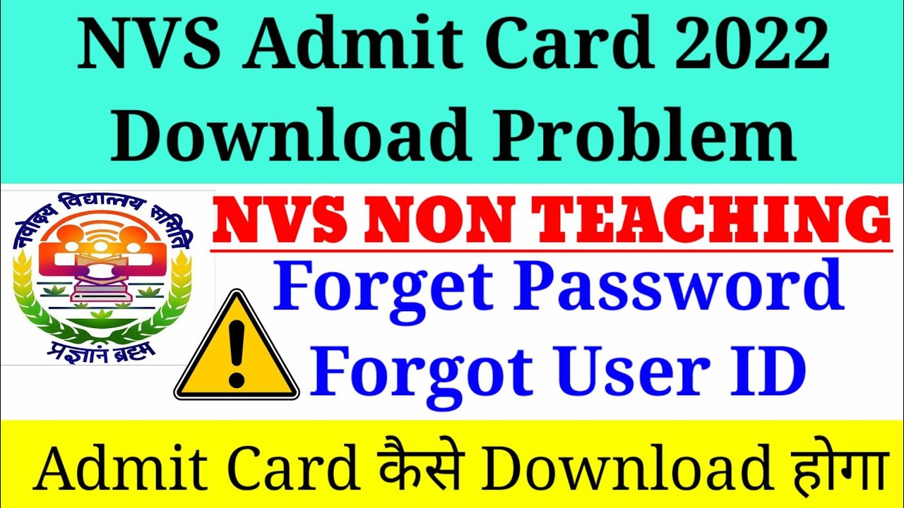 NVS Admit Card Download Problem, NVS forget Password, NVS forget user ID Problem, NVS Non Teaching