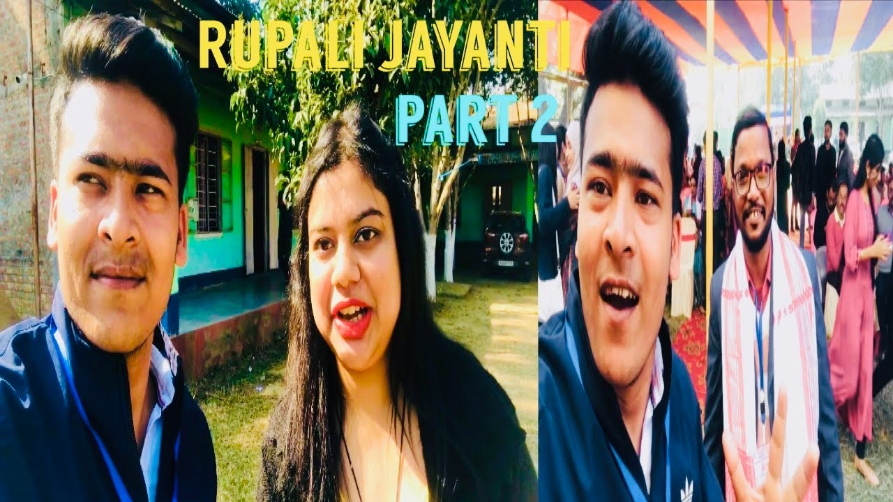 JATIYA VIDYALAYA HOJAI RUPALI JAYANTI ll ৰূপালী জয়ন্তী ll Part 2 🔥