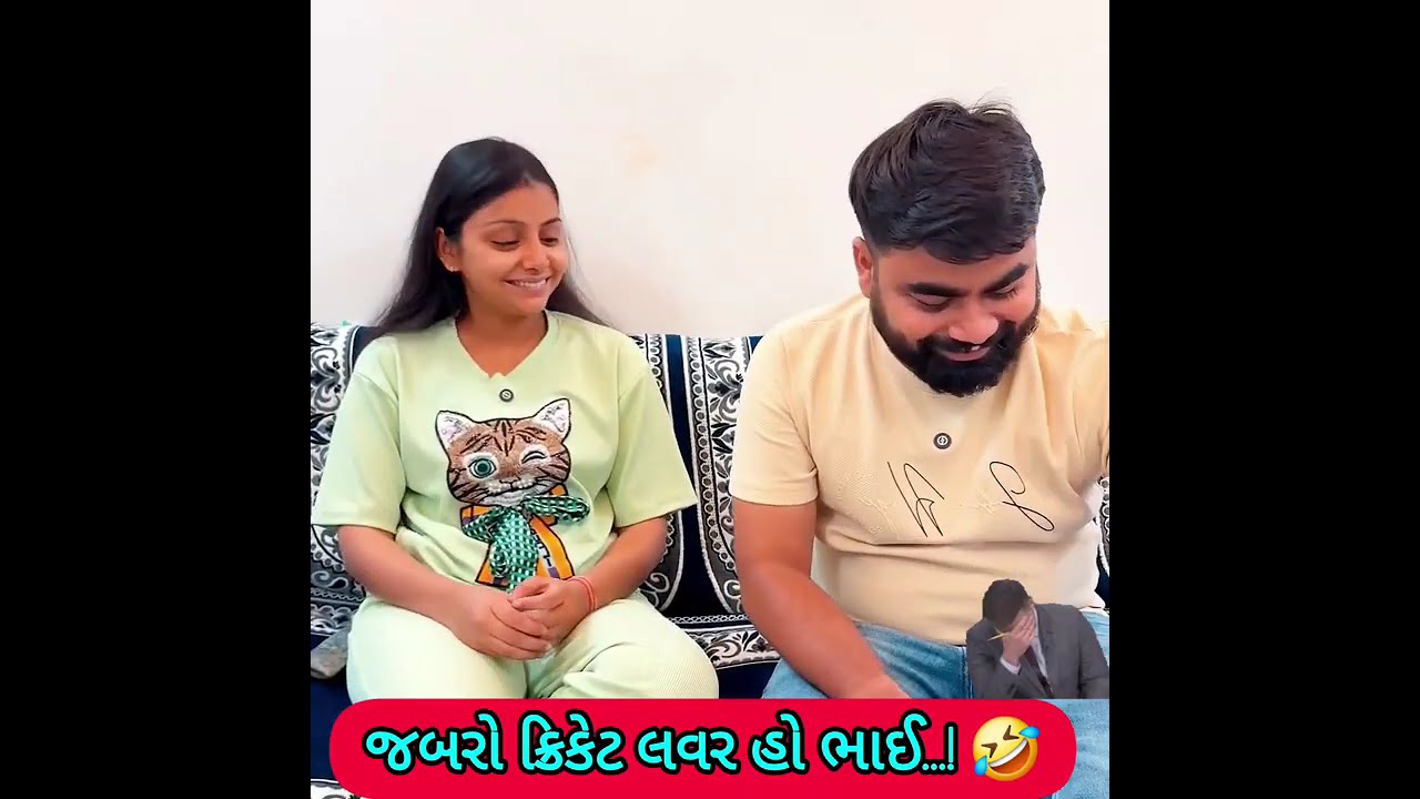 પતિ પત્ની ના મજેદાર જોક્સ 🤣 🤣Gujarati Comedy Video #comedy #viral #funny #ytshorts #trending
