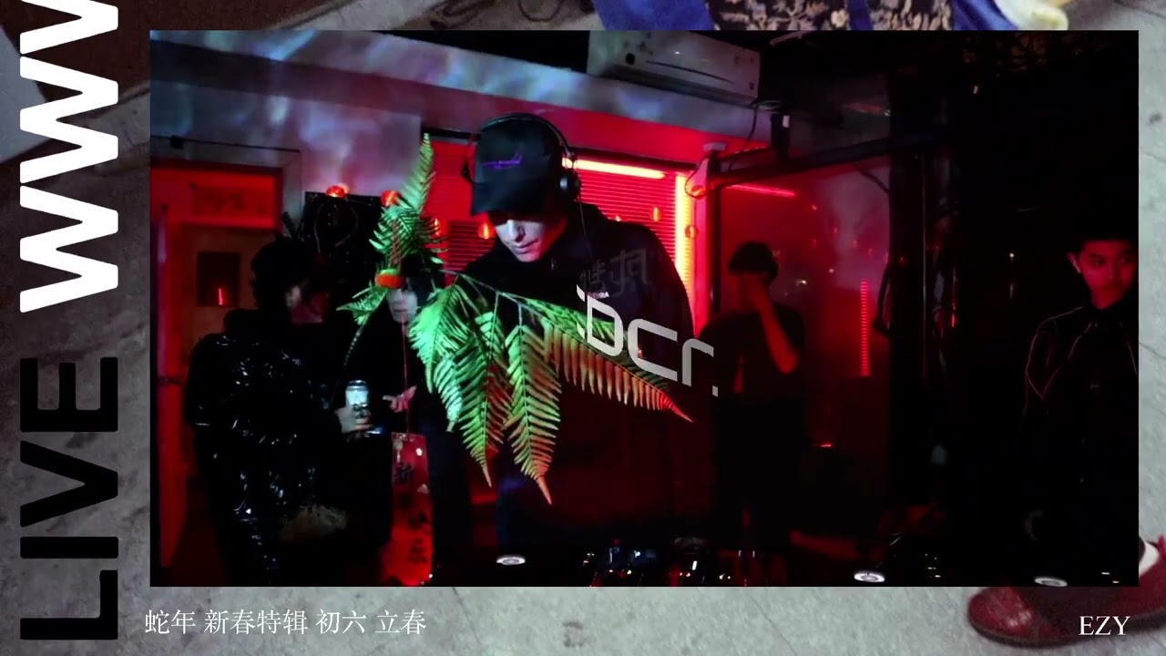 EZY | cdcr.live | 2025.2.3