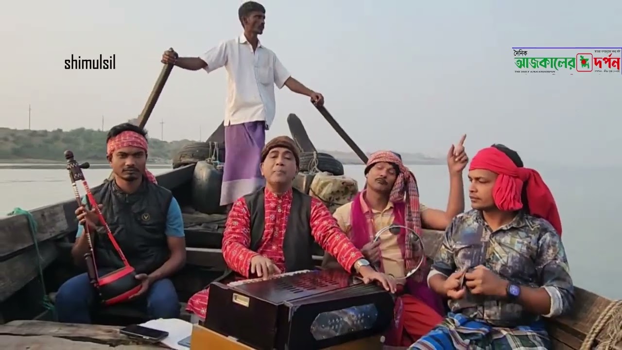 কুতুবদিয়া দ্বীপের মাঝে মালেক সাহা-র আস্তানা বাবার রুপ দেখিয়া সবাই হায়রে দেওয়ানা.. শিমুল শীল