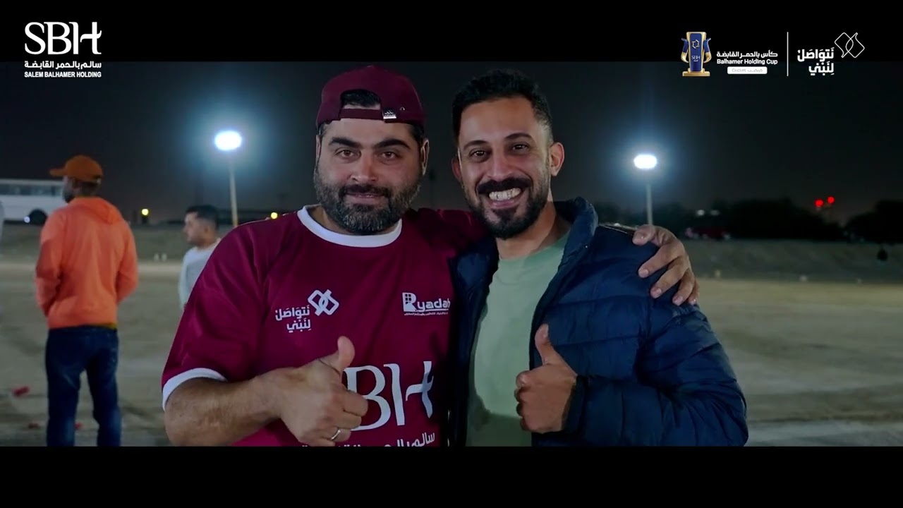 كأس بالحمر القابضة للكريكت - Balhamer Holding Cricket Cup 2026