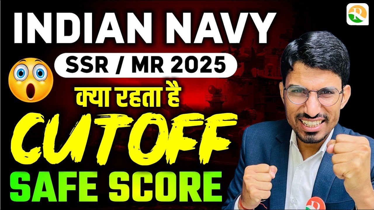 Navy SSR 2025 क्या रहता है Cutoff | Navy Agniveer Expected Cut Off | Navy Safe Score | Navy SSR 2025