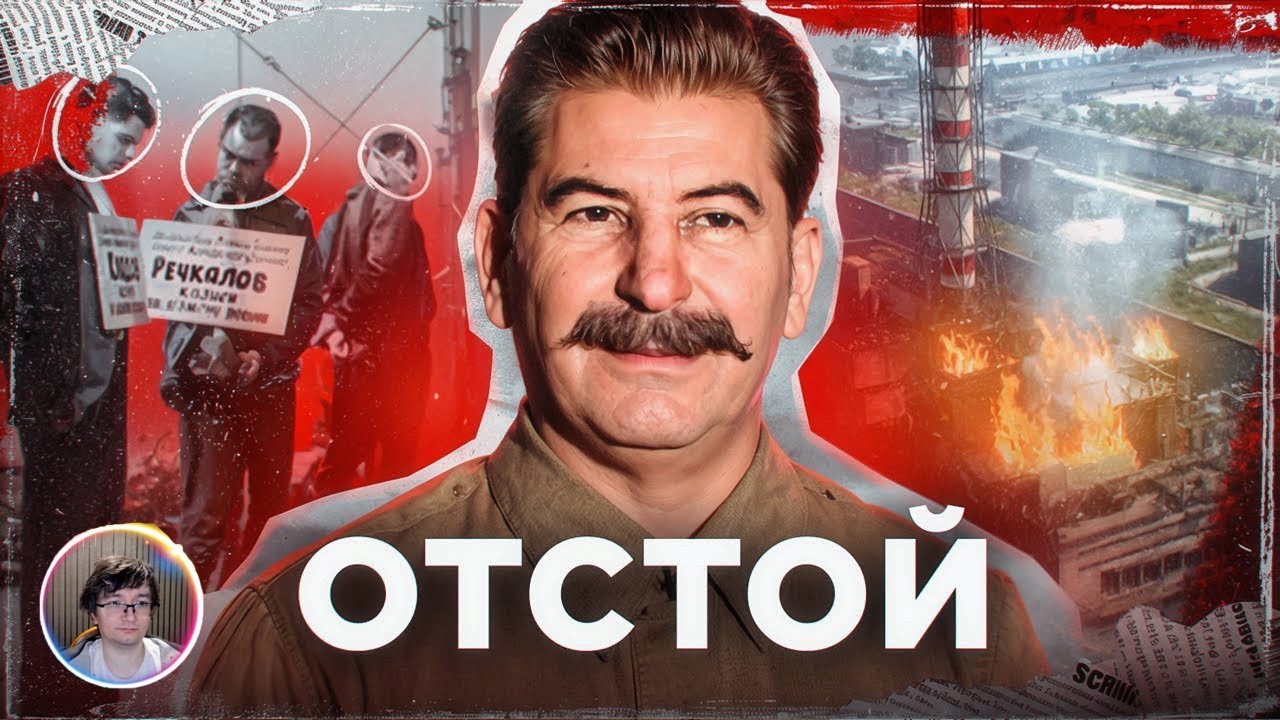 Скрынник смотрит: СССР - Самая ОТСТОЙНАЯ страна в ИСТОРИИ