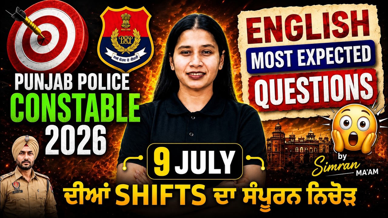Punjab Police Constable Paper Analysis 2026 | English Paper Memory Based Questions By Simran Ma'am
