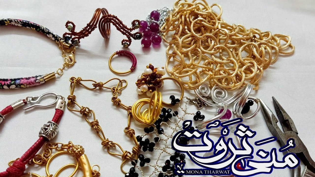 اختيار افضل معدن لشغل الاكسسوارات