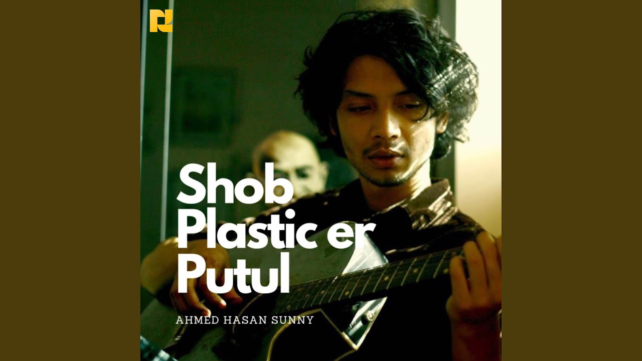 Shob Plastic Er Putul