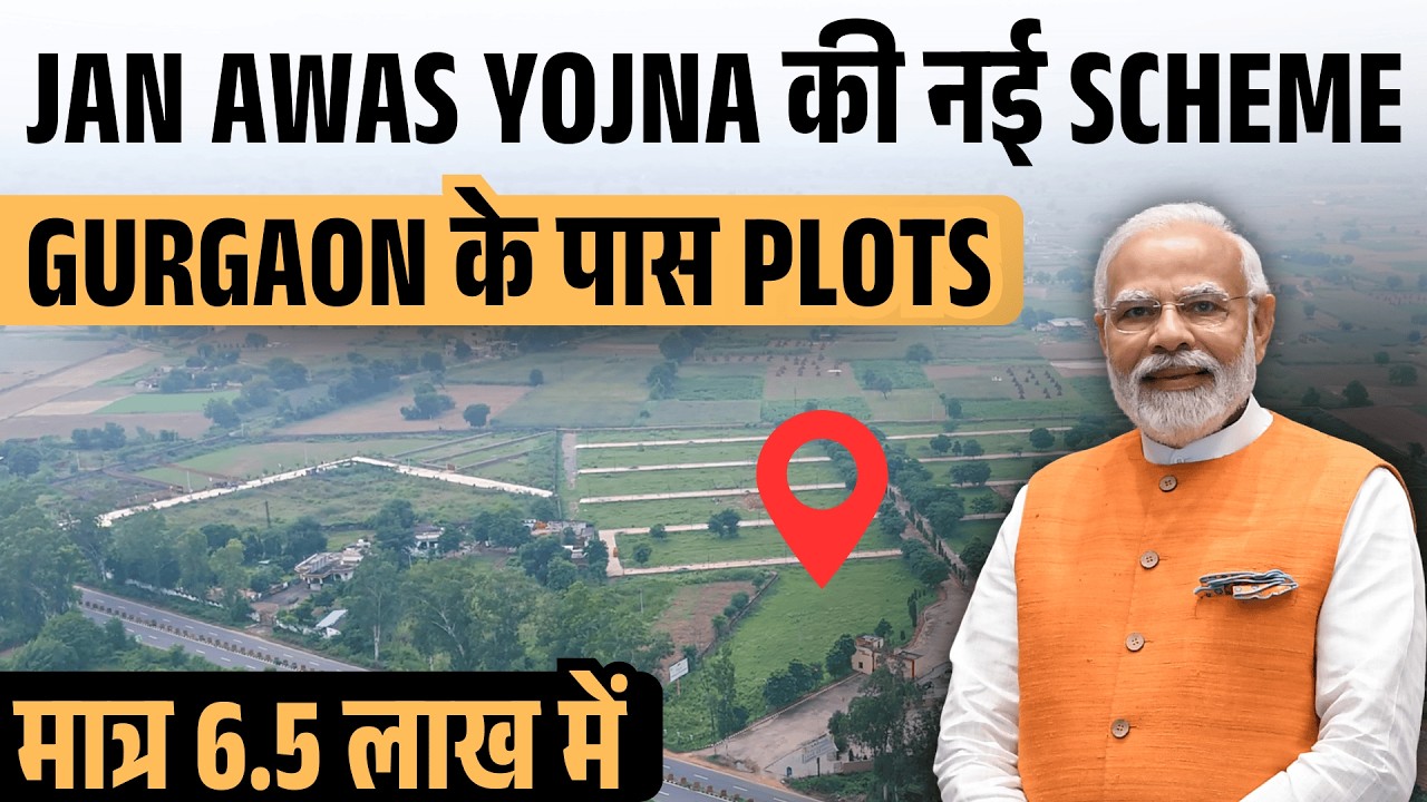 Affordable Plots in Near Gurgaon || Jan Awas Yojna Avani Greens Plot in Bhiwadi