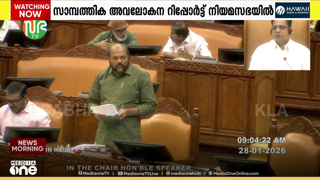 മന്ത്രി വി.ശിവൻകുട്ടിക്കെതിരായ പരാമർശം; പ്രതിപക്ഷ നേതാവിനെതിരെ അവകാശ ലംഘനത്തിന് നോട്ടീസ് നൽകി വിജോയ്