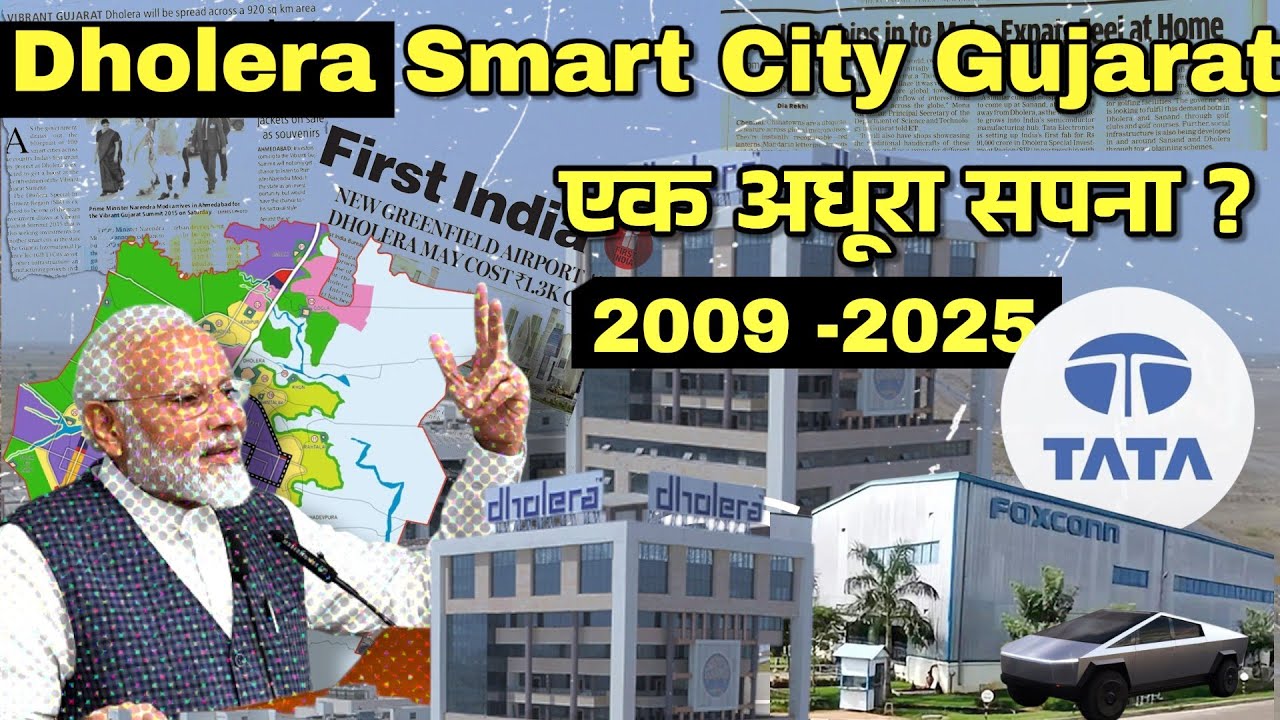 Dholera Smart City 🏙️ Gujarat India ka sabse ambitious infrastructure project कैसे बना एक सपना ?