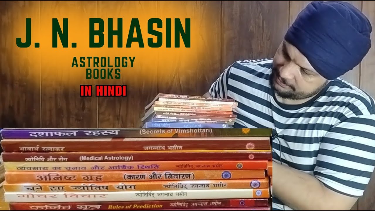 The Most Essential Astrology Books of Dr. Jagan Nath Bhasin According to me  #jyotish