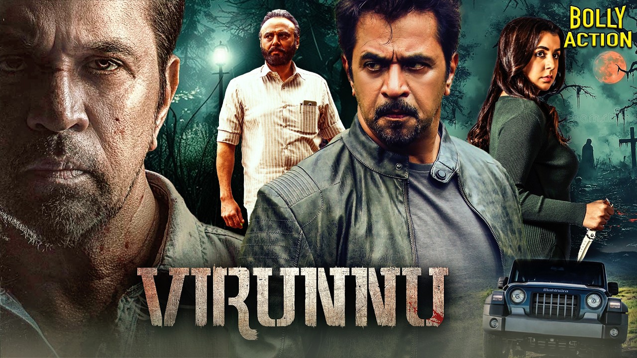 Virunnu Movie | Hindi Dubbed Movies 2026 | Arjun Sarja, Nikki Galrani, Gireesh Neyyar | Hindi Action