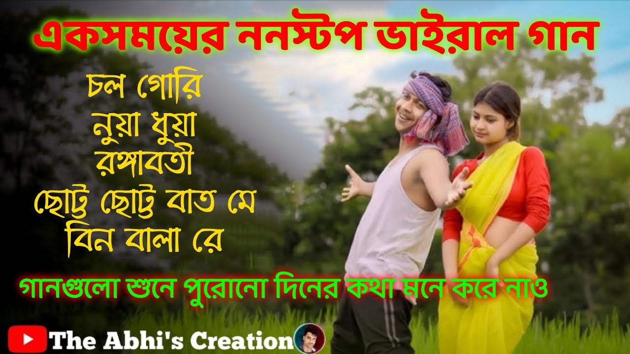 বাছাই করা একসময়ের ভাইরাল হিট গান 💥 ননস্টপ নাগপুরী, ওড়িয়া নাচের গান 💥