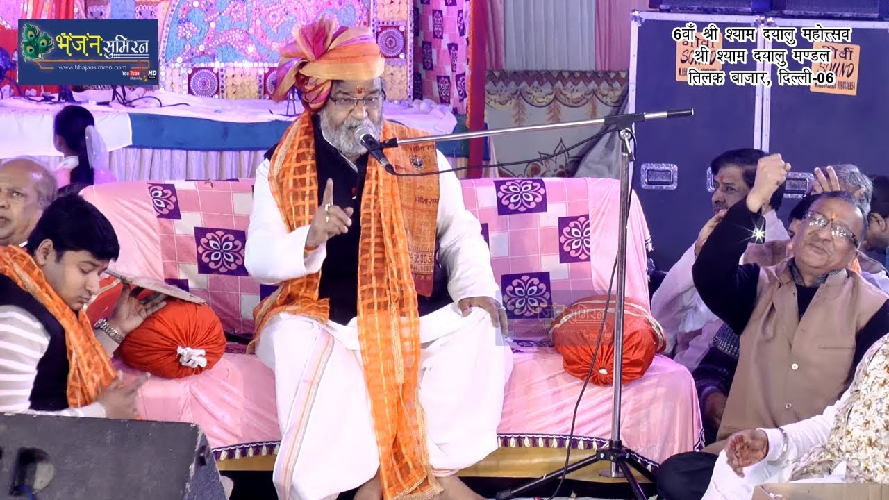 नंदू भैया जी का बहुत ही प्यारा भजन | नीला रे मैंने श्याम से मिला दे | स्पेशल खाटू श्याम भजन सिमरन
