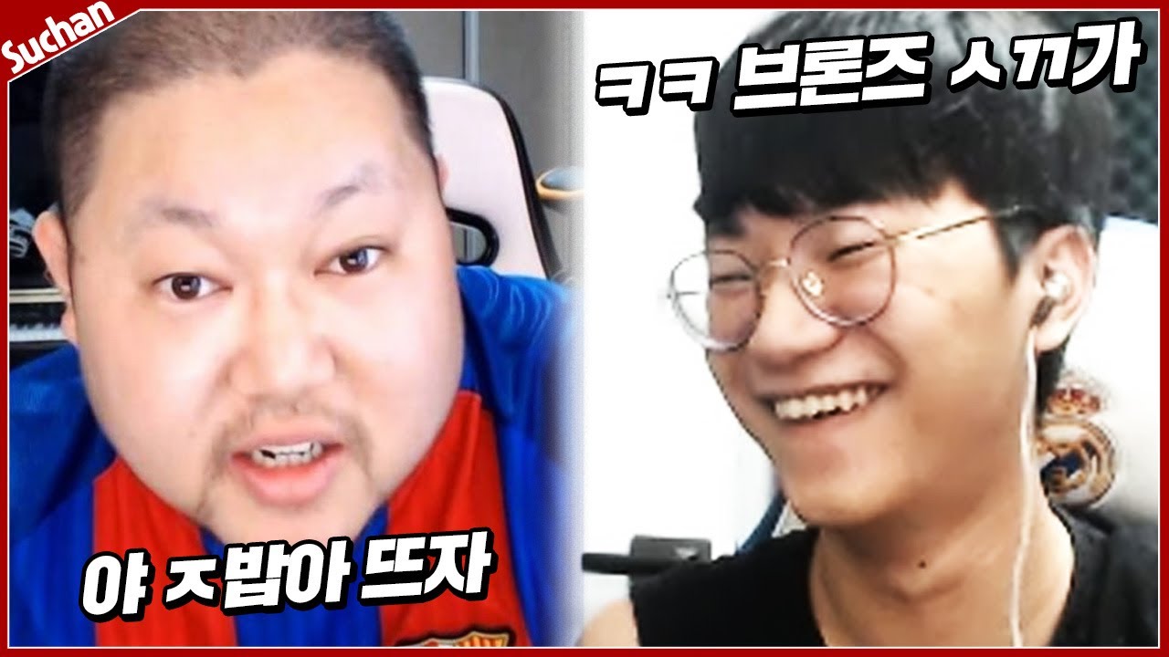 감스트가 도전장을?! 브론즈ㅅㄲ영혼까지 털어버릴게요