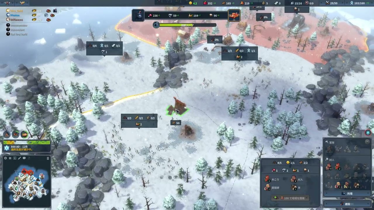 Northgard 3v3 900GP squirrel