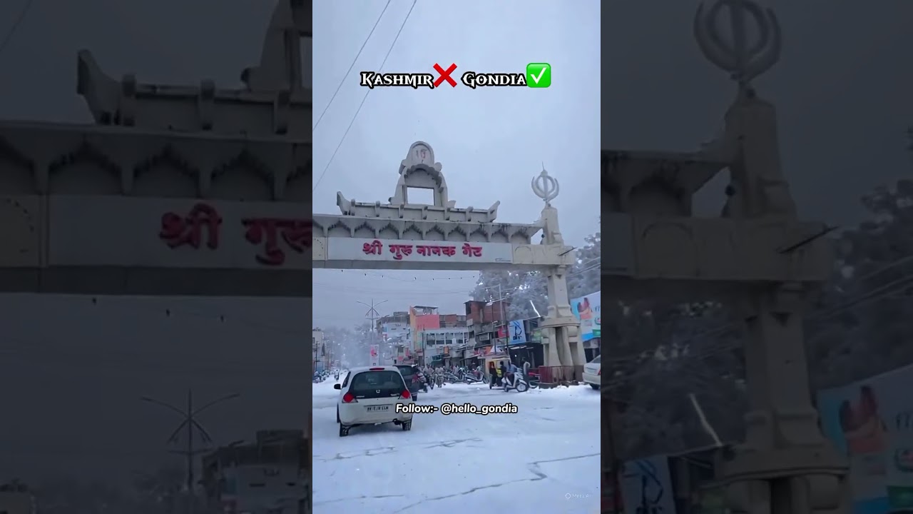 Gondia City Maharashtra #gondia #gondianews #youtube #gondiacitymaharashtra