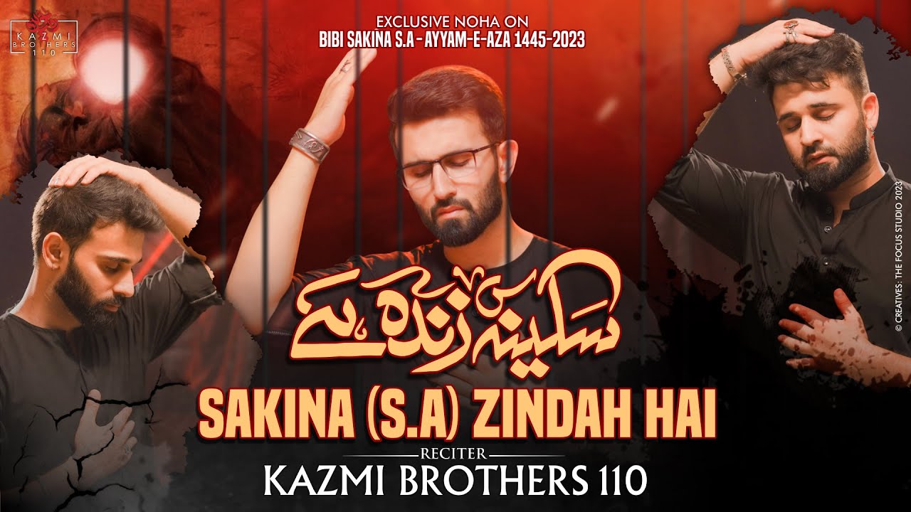 Sakina (sa) Zinda Hai | Bibi Sakina (swt) Noha | Kazmi Brothers |New Noha 2023-1445