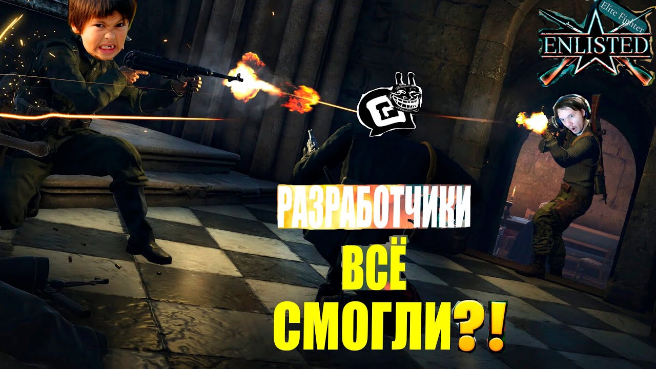 ПОСЛЕДНИЕ НОВОСТИ КРУПНОГО ОБНОВЛЕНИЯ ENLISTED! ЭТОГО ЖДУТ ВСЕ И РЕЛИЗ ИГРЫ! ЛУЧШИЙ ШУТЕР 2023 ГОДА!