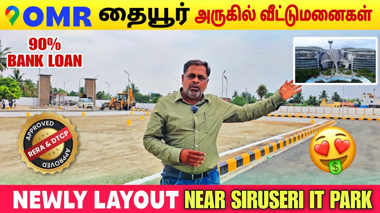 Plots for Sale in  Chennai - Thaiyur🏦