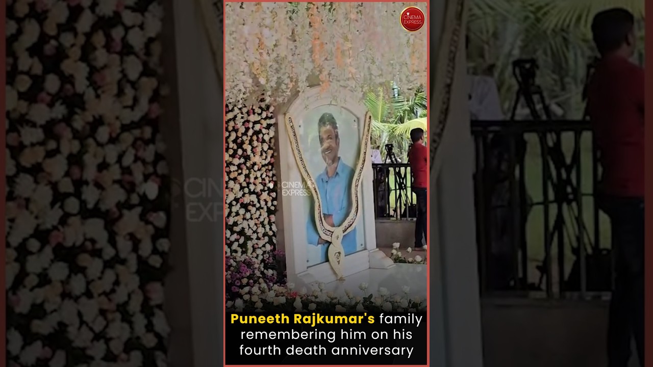 Puneeth Rajkumar's family remembering him on his fourth death anniversary💖 | #CinemaExpress