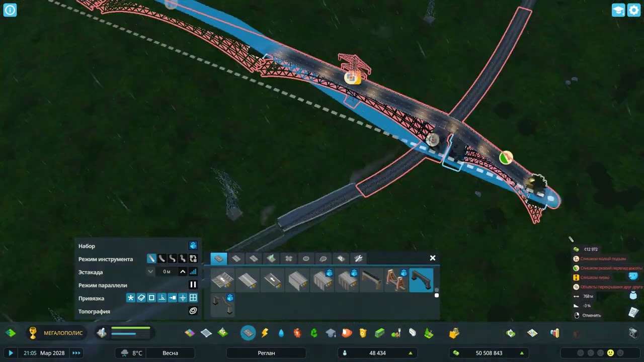 Cities  Skylines II