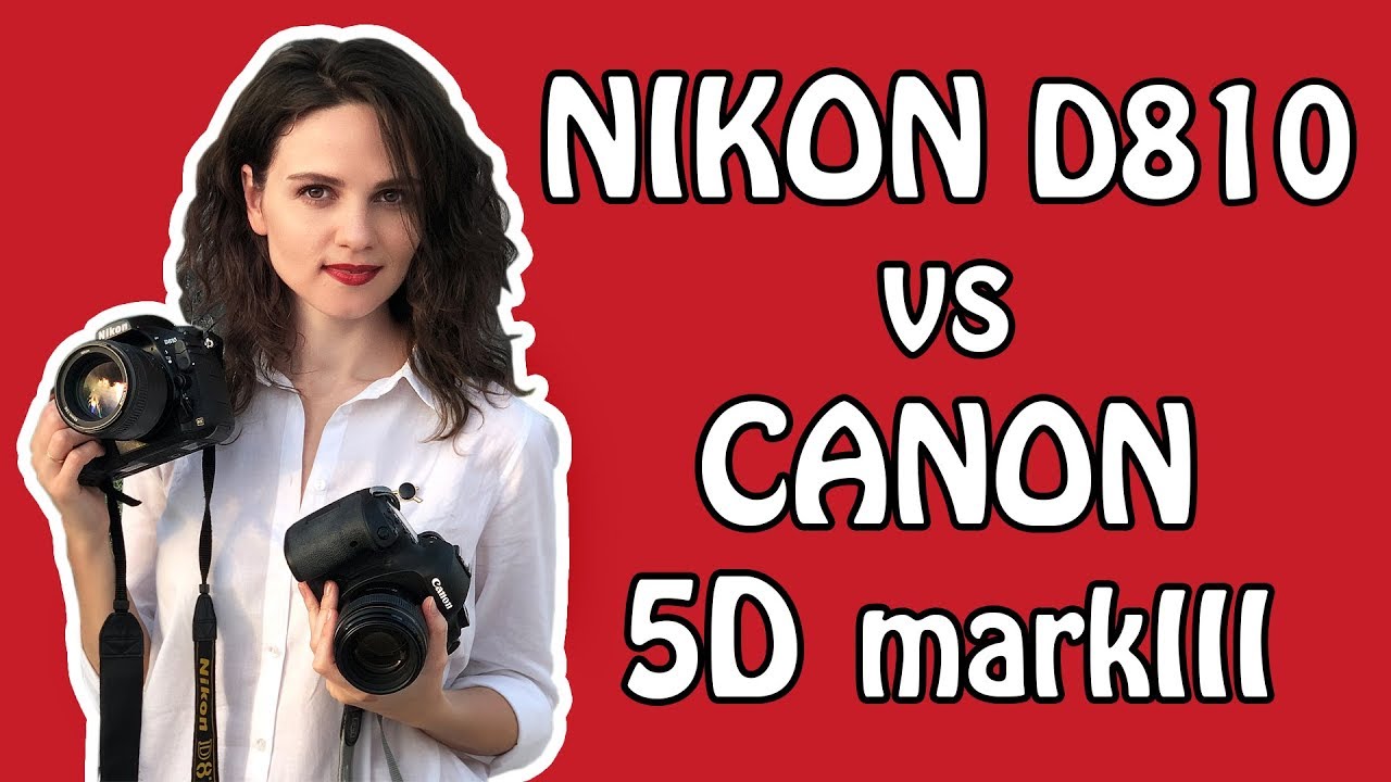 КАКОЙ ФОТОАППАРАТ ВЫБРАТЬ NIKON или CANON? Сравнительный тест камер Nikon D810 и Canon 5D mark3