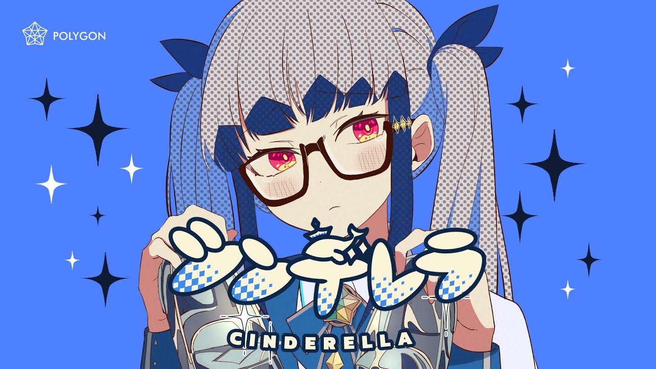 シンデレラ (Cinderella) - DECO*27 feat. 初音ミク (cover) | ZONA 🐳