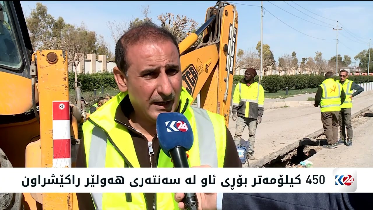 پێکبەستنەوەی هێڵەکانی ئاو لە نێو شاری هەولێر لە قۆناخی کۆتاییە
